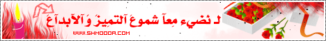 اضغط